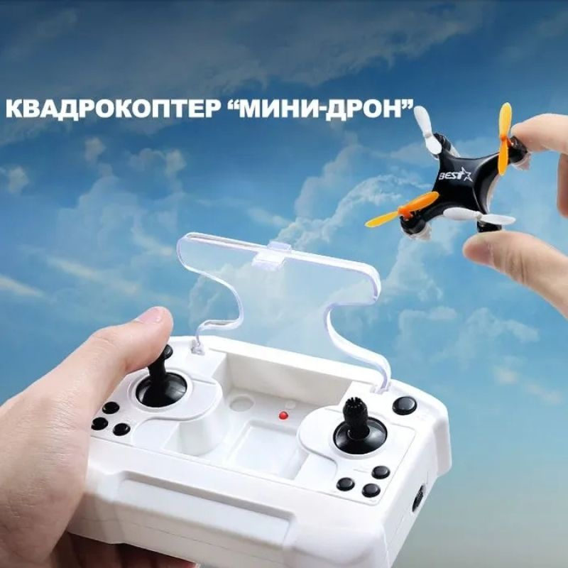 Мини-квадрокоптер для мальчиков 3-12 лет, стильная многофункциональная ...