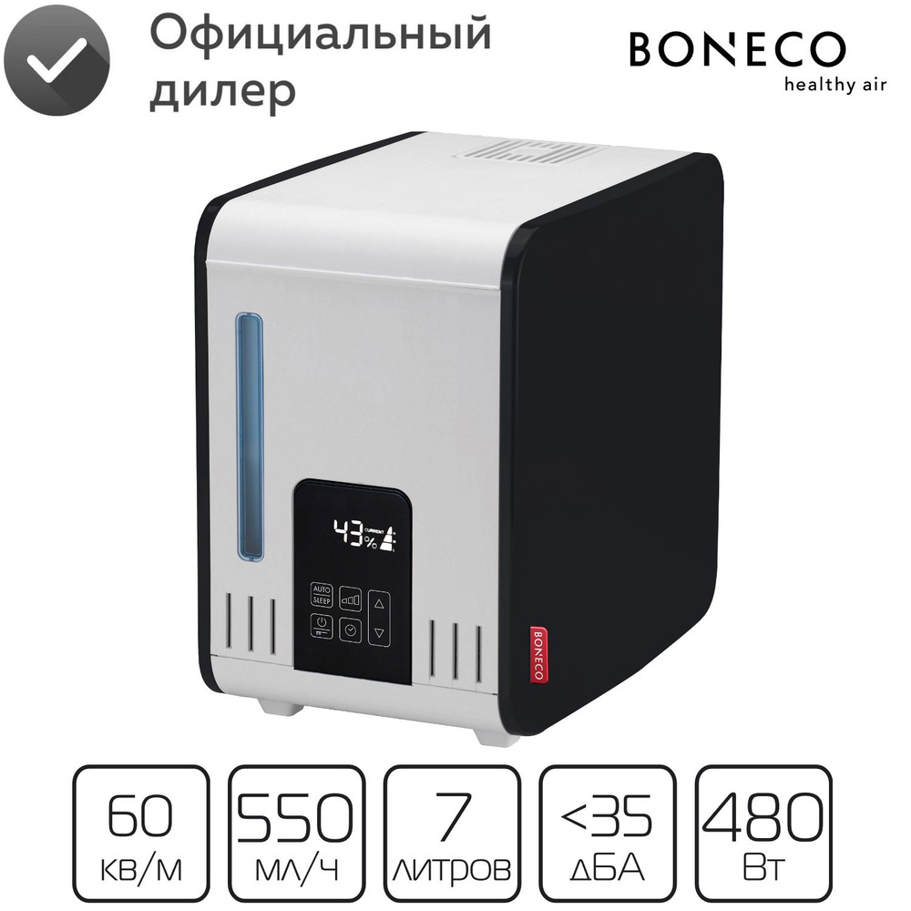 Паровой увлажнитель воздуха Boneco S450 #1