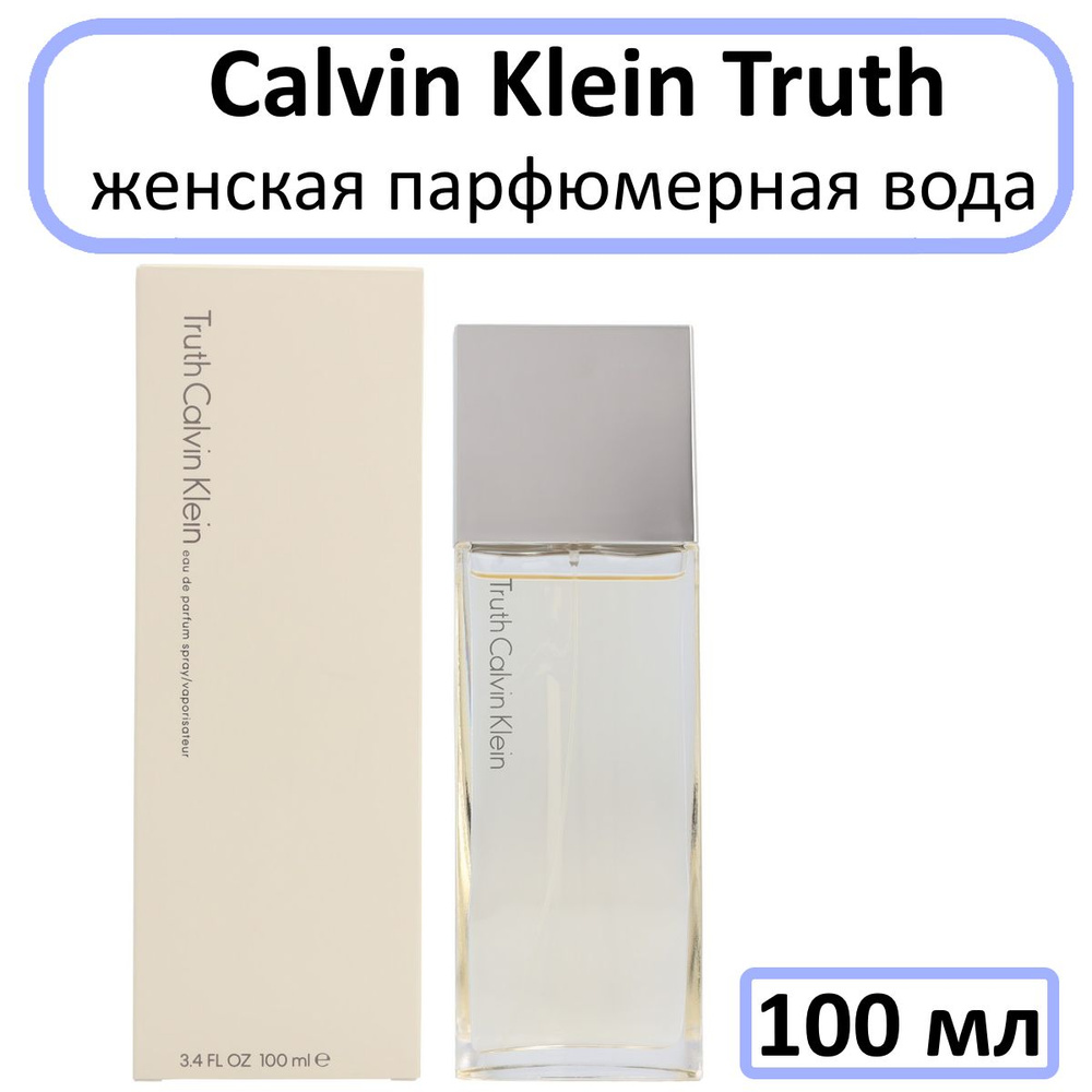 Calvin klein outlet p