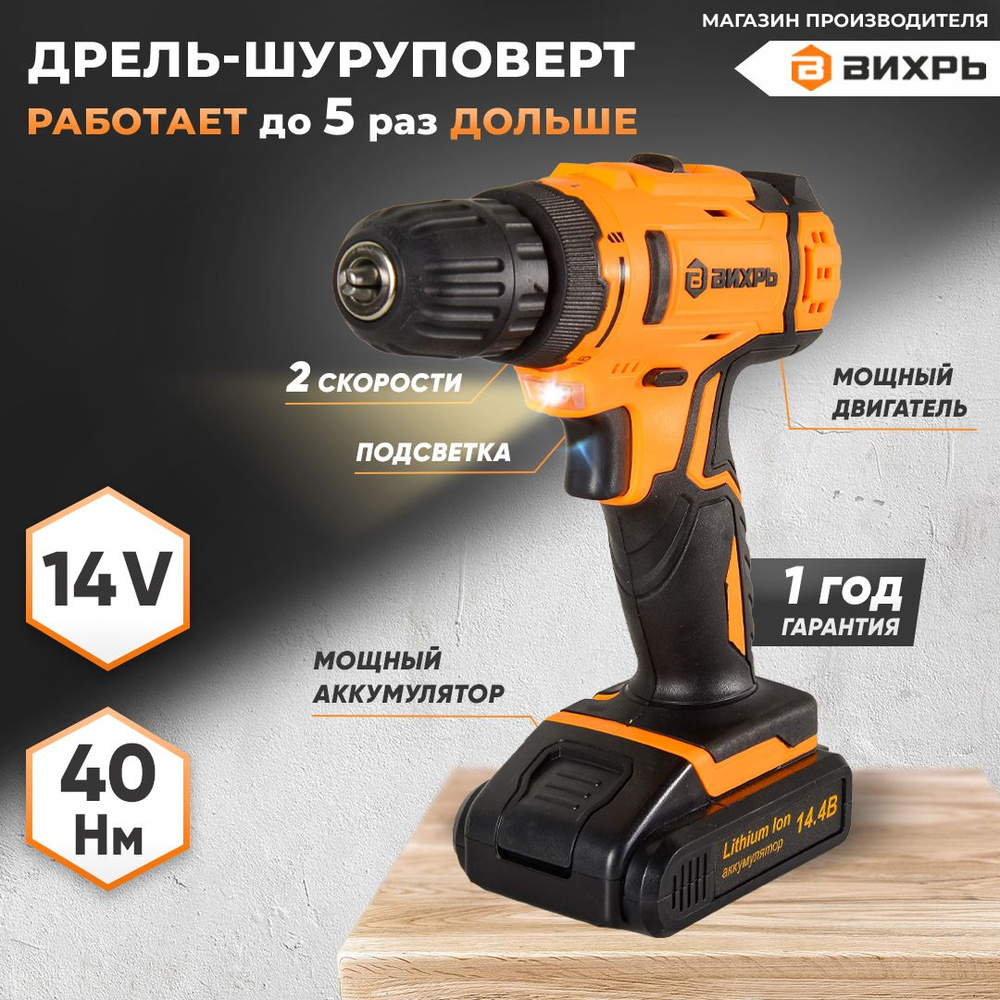 Ремонт аккумулятора шуруповерта Makita своими руками