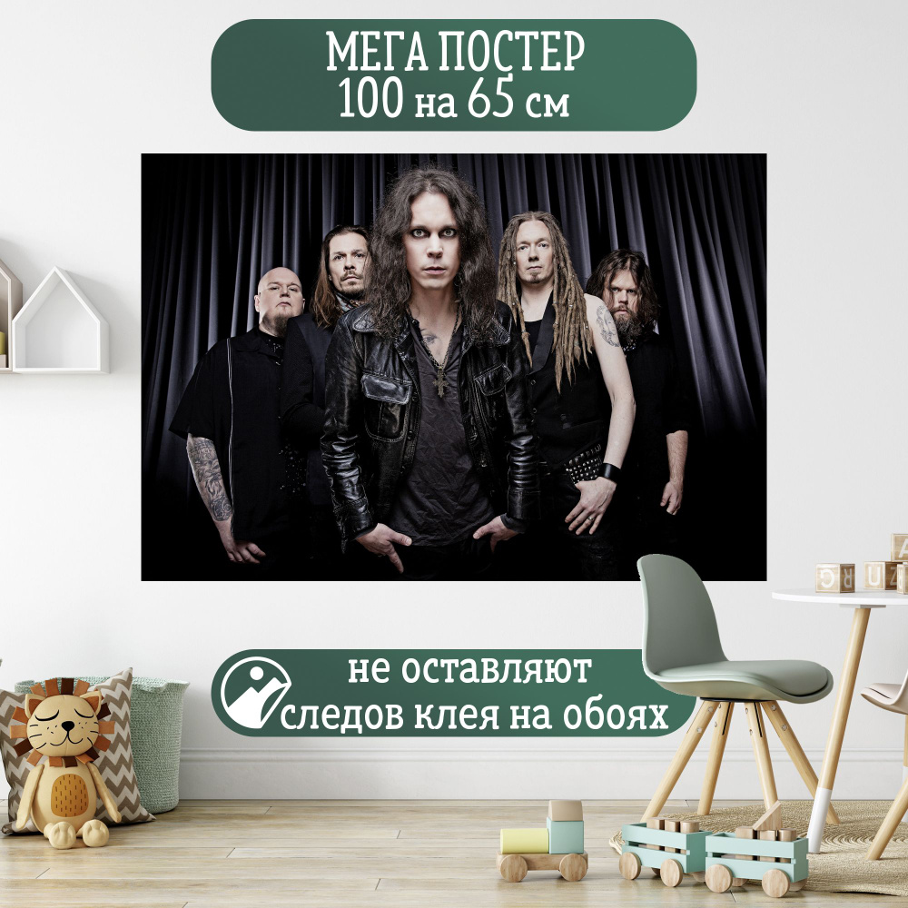 Постер HIM Хим #1