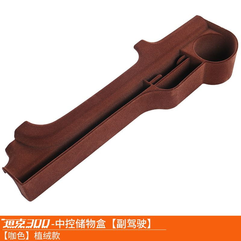 Ящик для хранения с зазором между сиденьями центрального управления ...