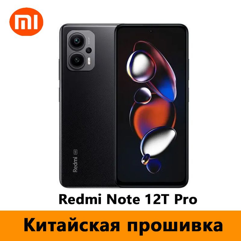 Redmi Note 10 Pro Купить Узбекистан