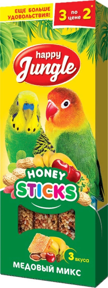 Лакомство для птиц Happy Jungle / Хэппи Джангл Honey Sticks палочки с медом микс 90г в упаковке 3шт / #1