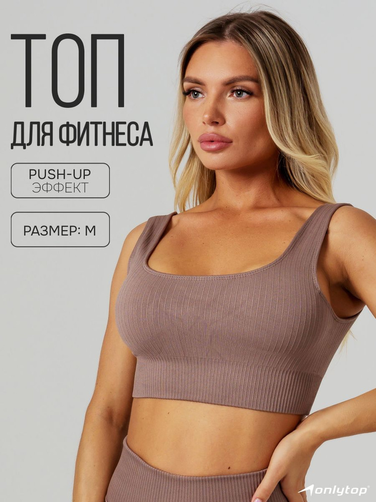 Топ ONLYTOP, 1 шт #1