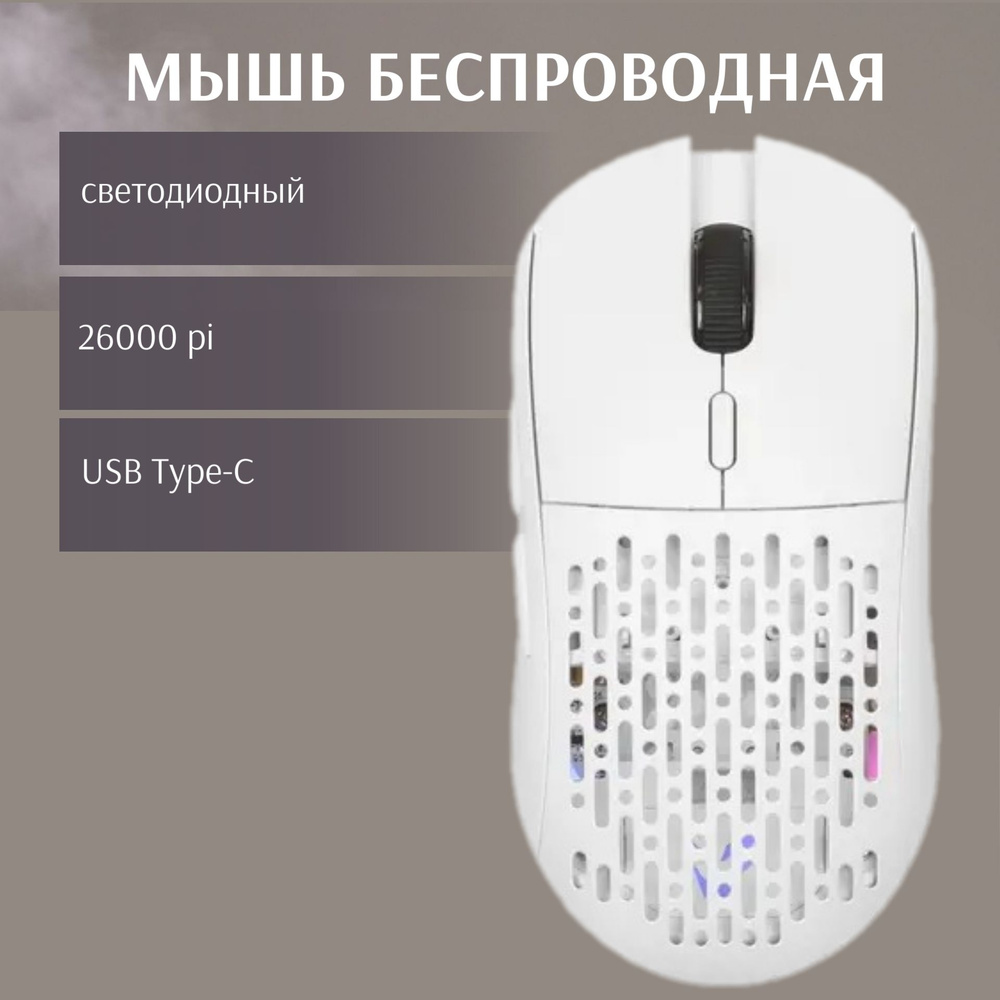 Игровая мышь проводная ARDOR Gaming мышь/проводная/компьютерная ...