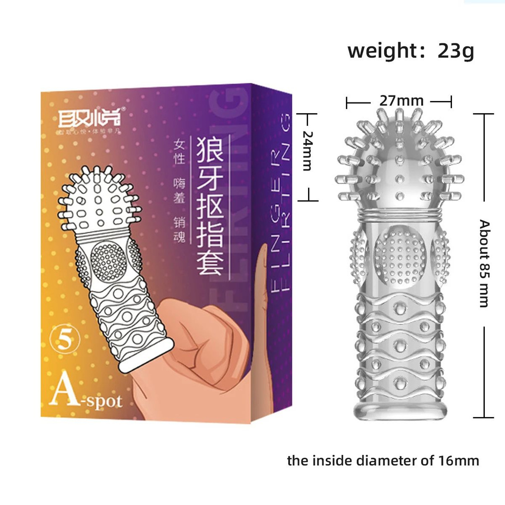 Насадки и удлинители эротические, На палец, 8.5см #1