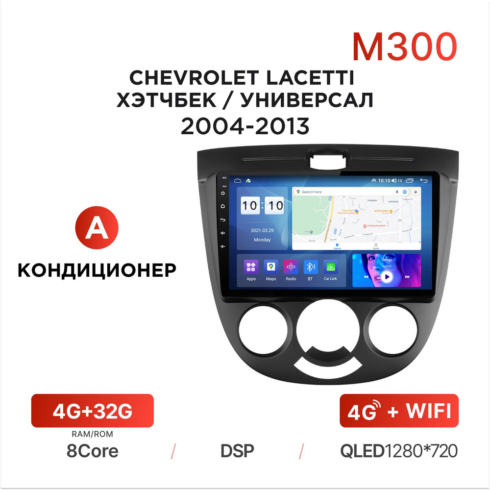 mekede m200 РѕС‚Р·С‹РІС‹