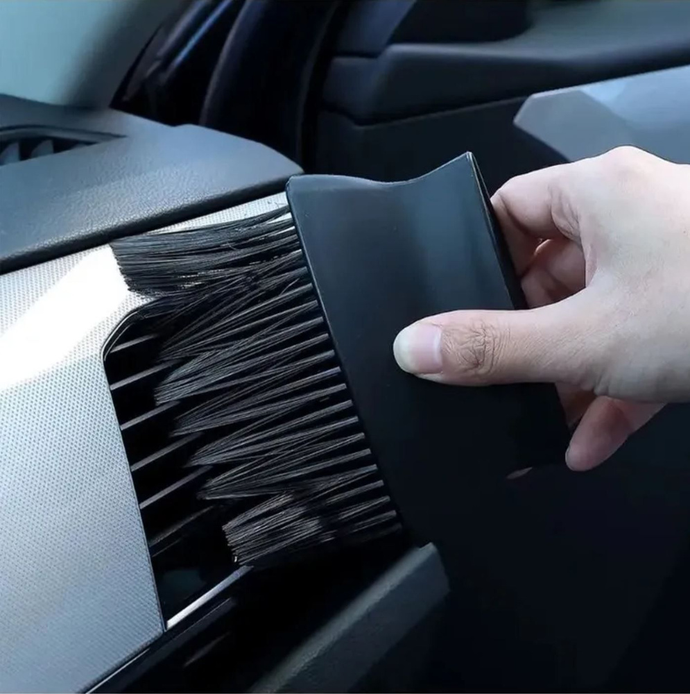 Щетка для чистки салона автомобиля, черная - купить с доставкой по ...