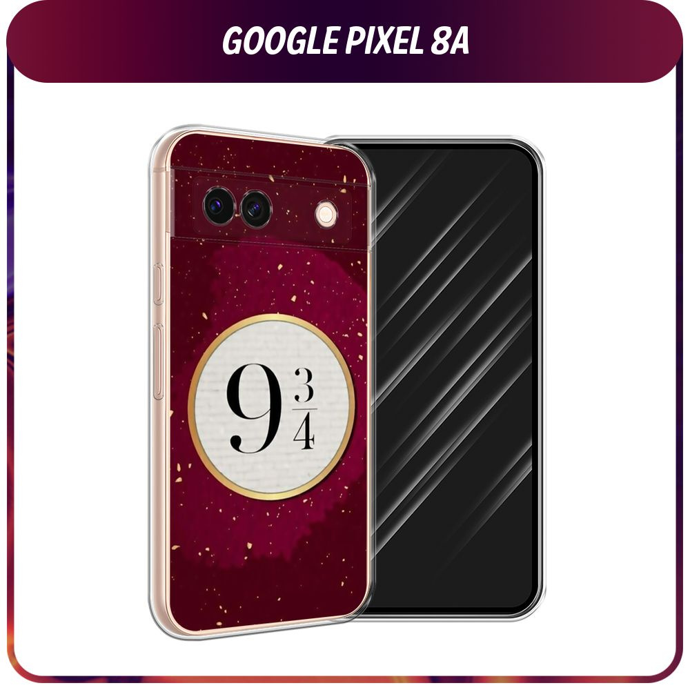 Силиконовый чехол на Google Pixel 8A / Гугл Пиксель 8А "9 и 3/4 ...