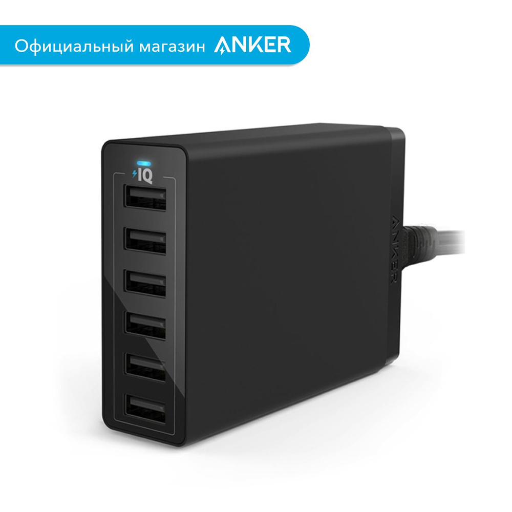 Сетевое зарядное устройство Anker PowerPort 6, 60 Вт, USB 2.0 Type-A -  купить по выгодной цене в интернет-магазине OZON (592153053)