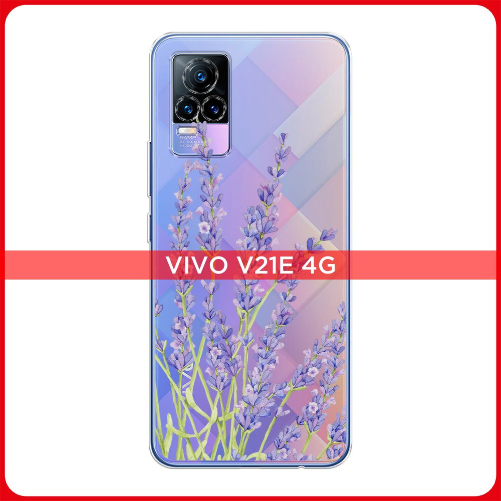 Силиконовый чехол на Vivo V21e 4G / Виво V21e 4G Лавандовые стебли,  прозрачный - купить с доставкой по выгодным ценам в интернет-магазине OZON  (958491444)