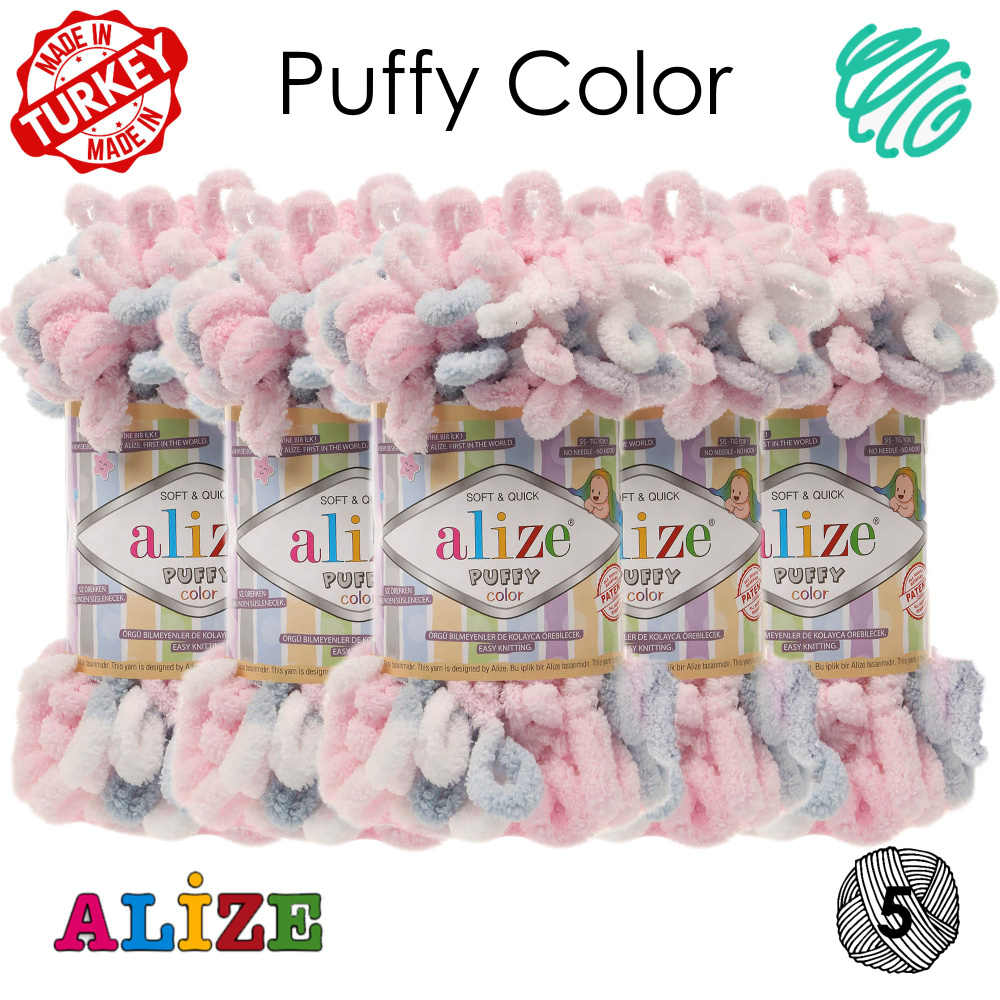 Пряжа с петлями Alize Puffy Color/ Большие петельки - 5 шт. Детский розовый-серо-белый (5864) / 9м, 100г #1