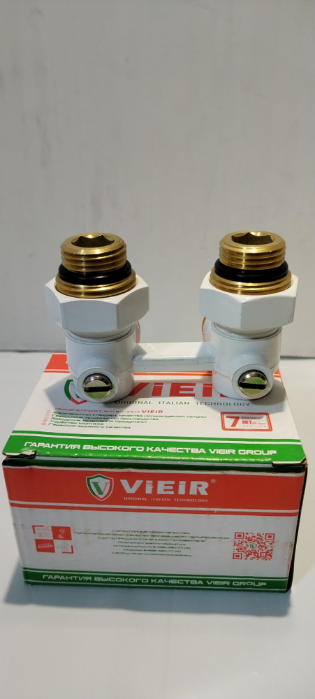 Монтажный комплект для радиатора Узел нижнего подключения 1/2"x3/4"Н ...