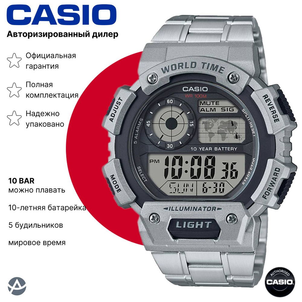 Casio best sale ae 1400whd