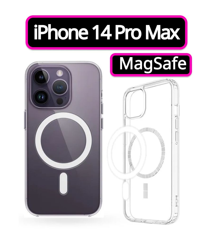 Магнитный чехол на iPhone 14/15 PRO MAX магсейф (на айфон 14/15 про макс) с  поддержкой MagSafe / прозрачный, противоударный - купить с доставкой по  выгодным ценам в интернет-магазине OZON (1306441939)