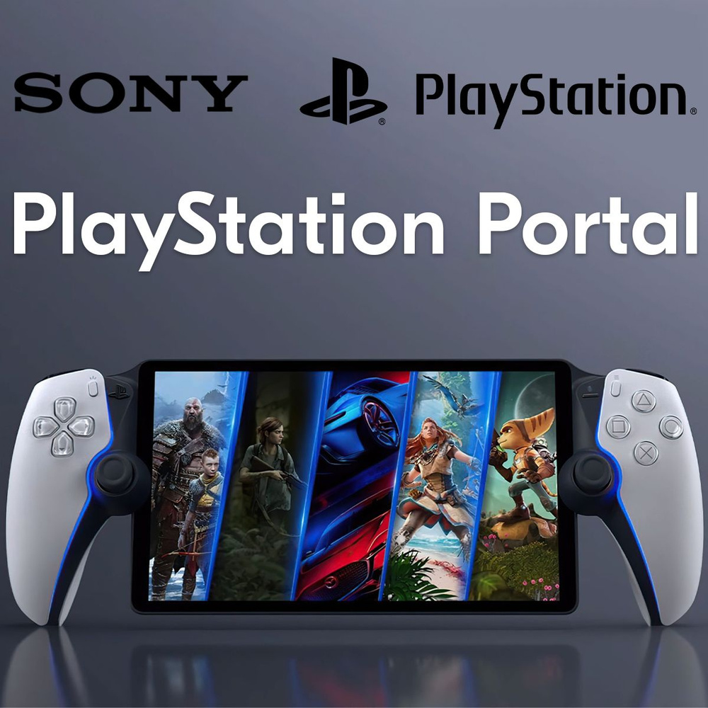 Портативная игровая консоль PlayStation Portal - приставка игровая PS Portal