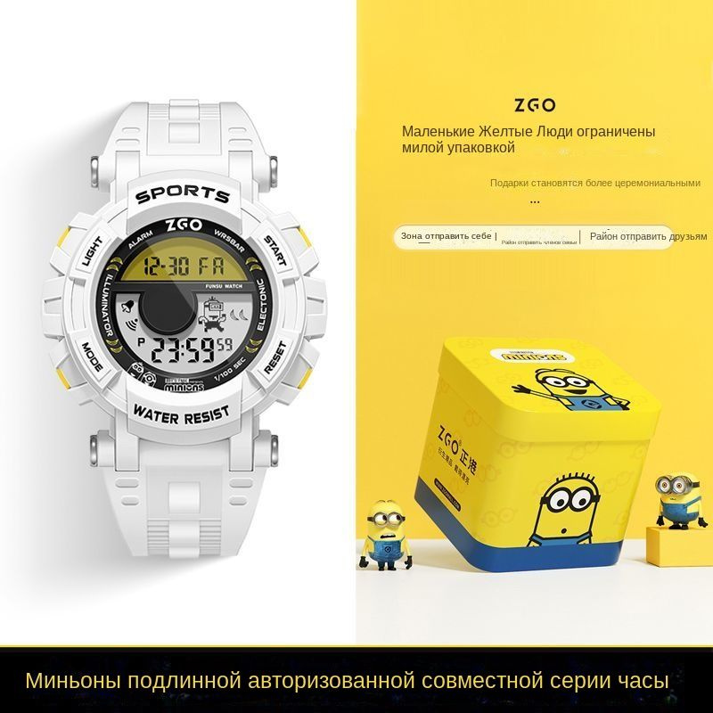 Фитнес-браслет SKU00165 Маленький желтый глаз Мэн - Белый - Маленький ...