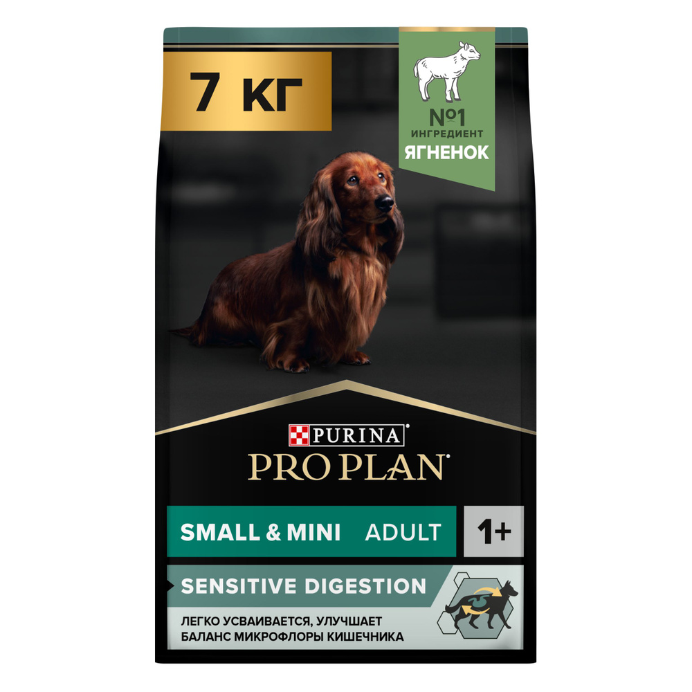 Purina Pro Plan корм для взрослых собак мелких и карликовых пород с чувствительным пищеварением, ягненок #1