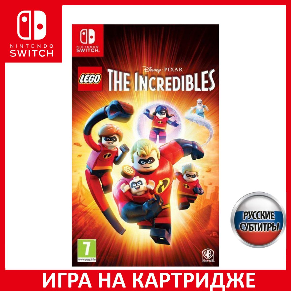 Lego 2024 incredibles switch