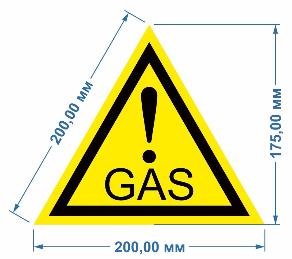 Наклейка на автомобиль оснащенный газовым оборудованием GAS ГАЗ