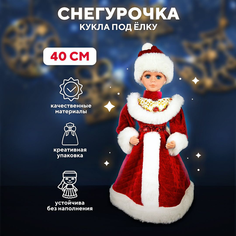 Елочная игрушка конфета