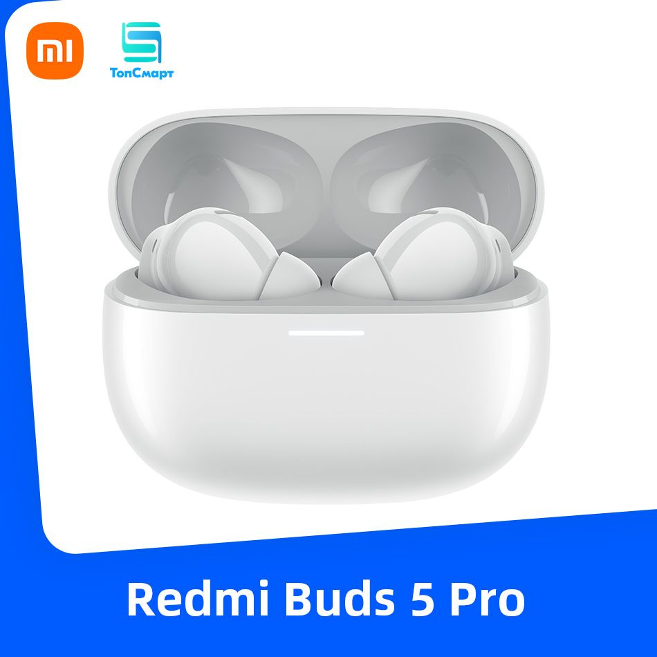 Xiaomi Redmi Buds 5 Pro беспроводные наушники White #1