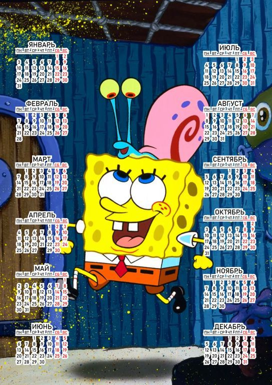 SpongeBob 5 spongebob-5
