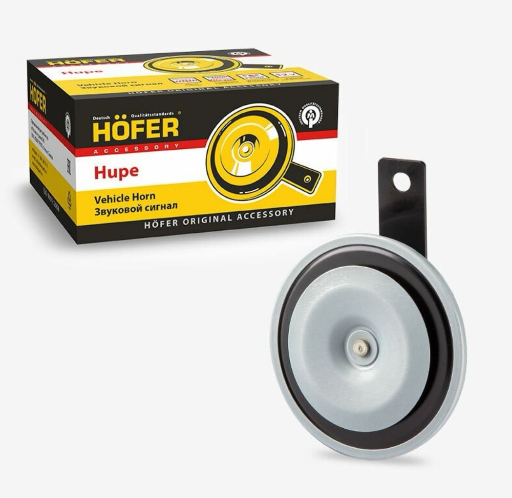 Сигнал звуковой Газель Бизнес (низкий тон) (HOFER)