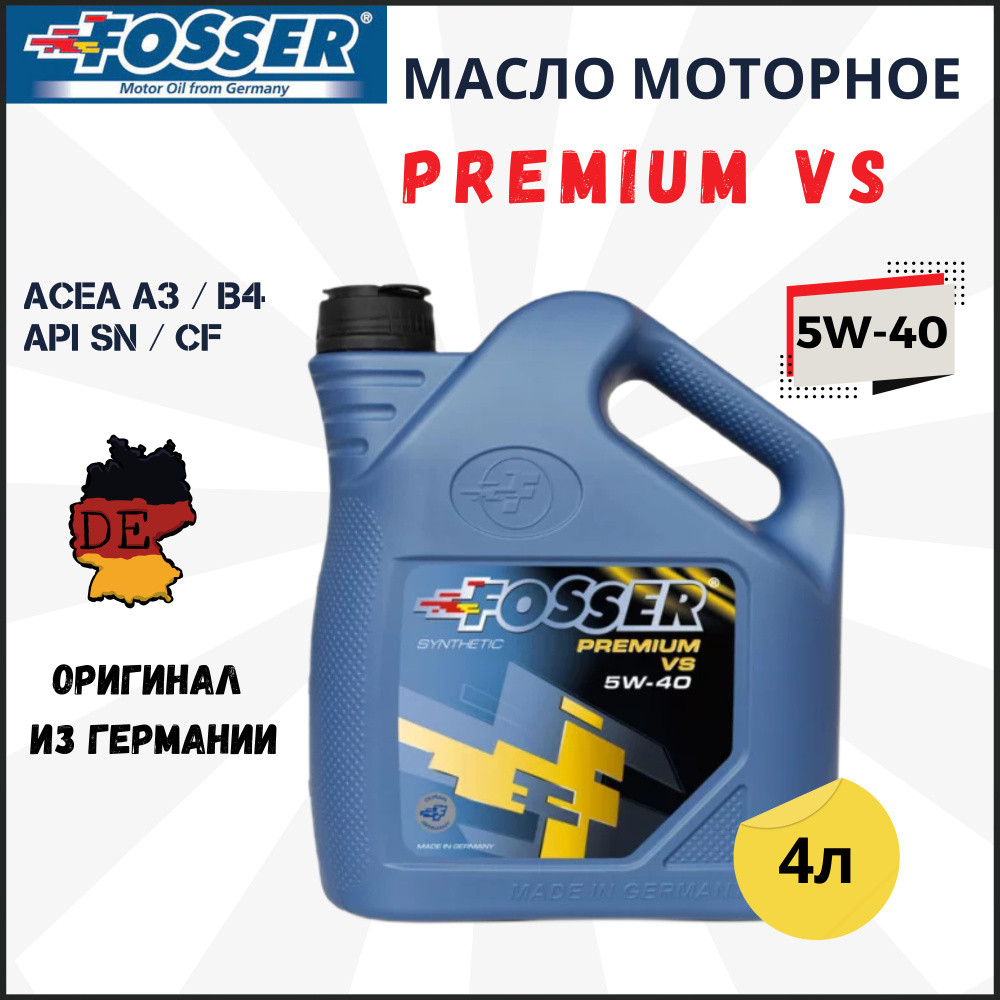 Fosser vs 5W-40 Масло моторное, Синтетическое, 4 л