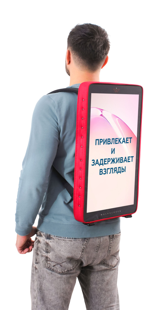 Рюкзак с экраном Walkscreen Promo 21 - купить с доставкой по выгодным ...