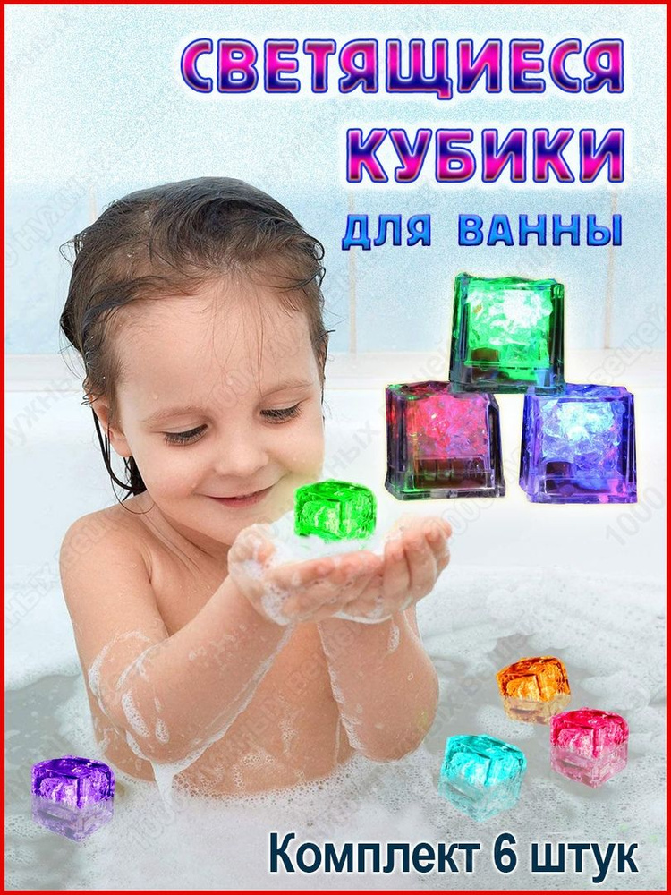 Игрушки для купания купить в интернет-магазине Детский Мир в Алматы, Астане