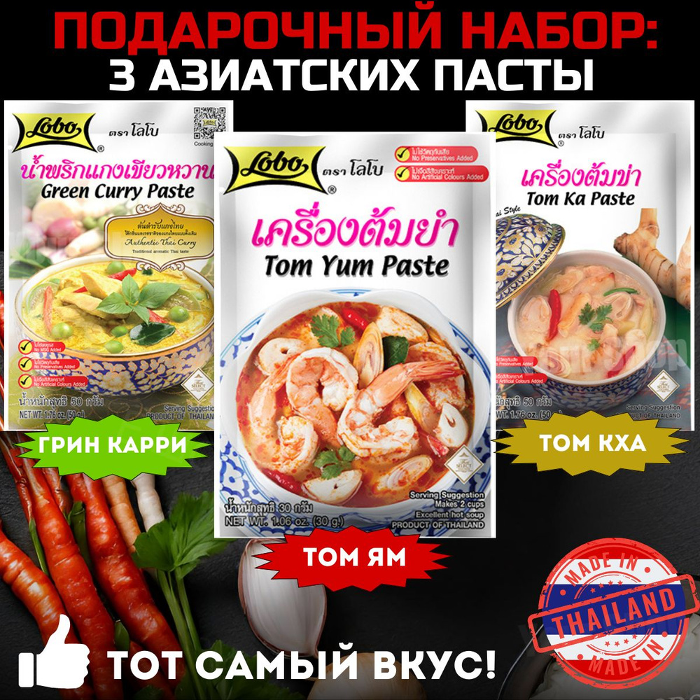 Тайский суп Том Кха с кокосовым молоком и курицей – рецепт с фото