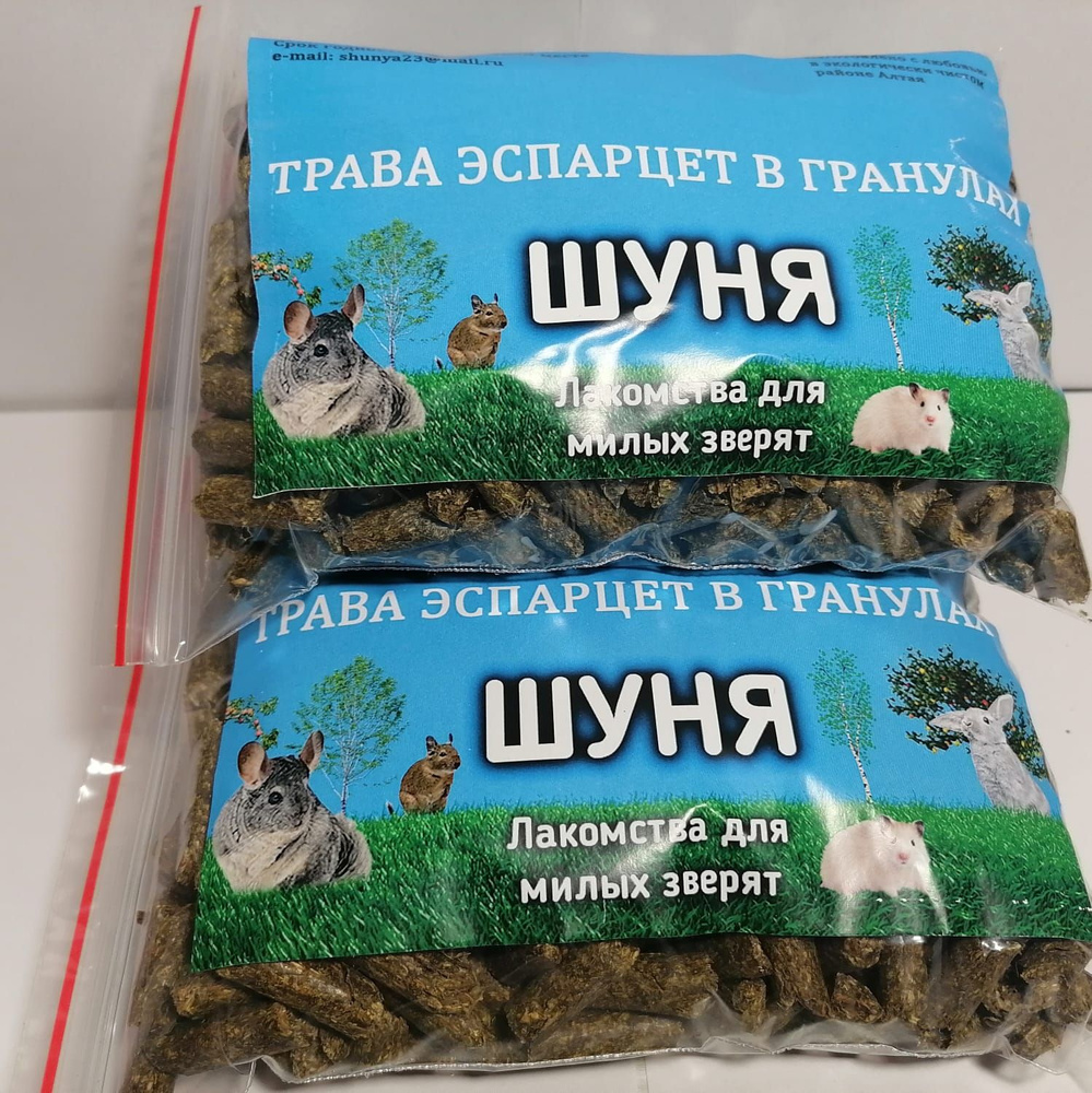 Трава эспарцет в гранулах - купить с доставкой по выгодным ценам в ...
