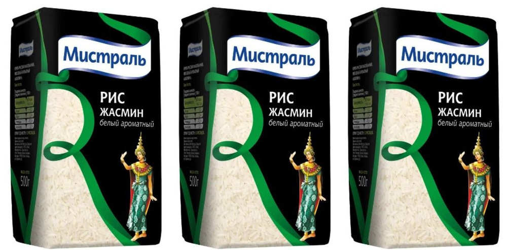 Мистраль Рис Жасмин, 500 г, 3 шт - купить с доставкой по выгодным ценам ...
