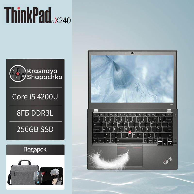 Lenovo Thinkpad X240 Ноутбук 12.5", Intel Core i5-4200U, RAM 8 ГБ, SSD, Intel UHD Graphics 620, Windows #1