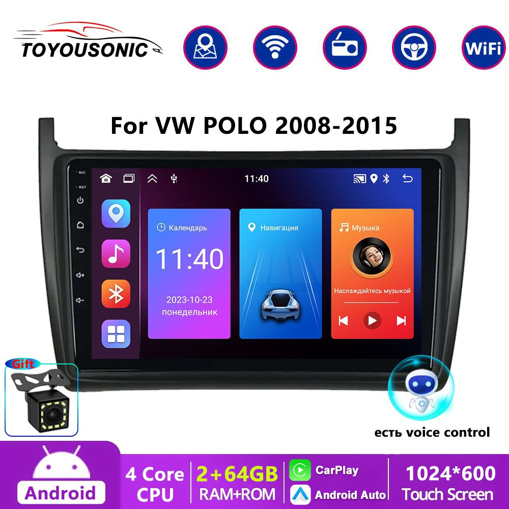 Магнитола Android 2+64 Гб на EOM Volkswagen Polo Sedan (2009-2020 ...