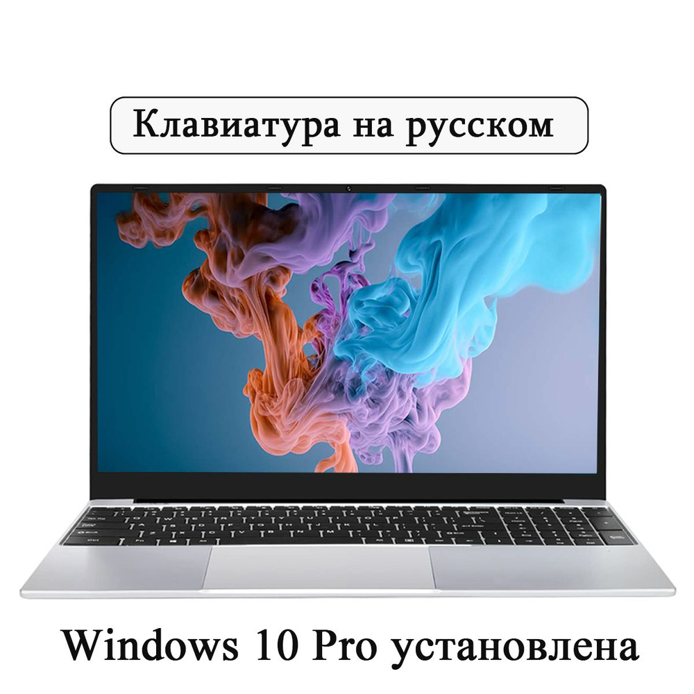 IIBook1 Ноутбук 15.6