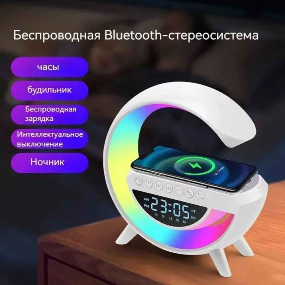 Электронный будильник/с функцией Bluetooth-динамика/с функцией ...