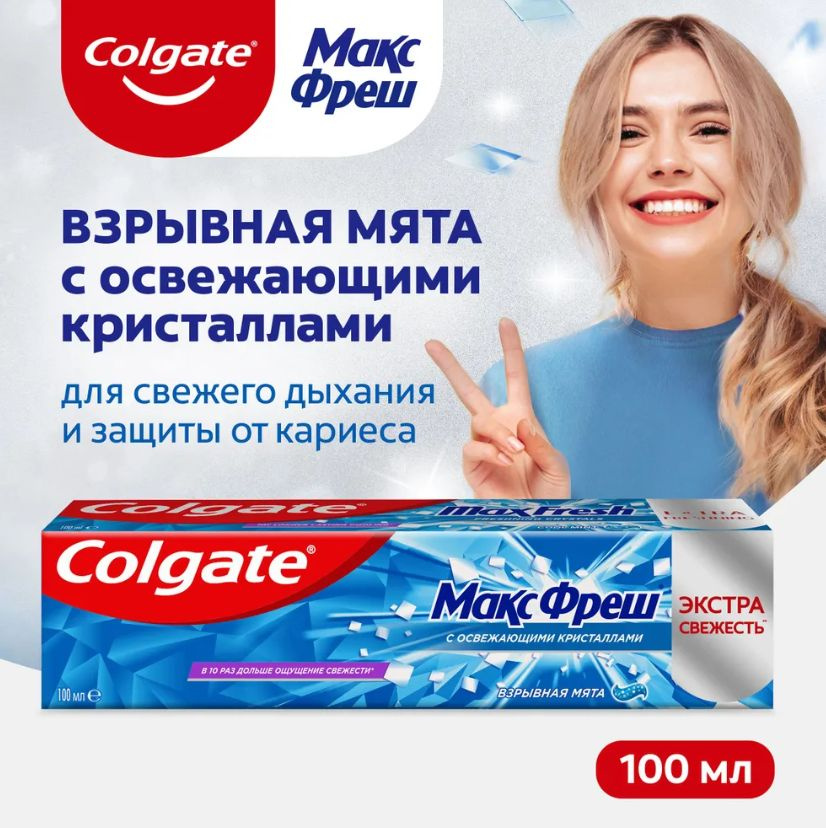 COLGATE 100мл Зубная паста Макс Фреш Взрывная мята #1