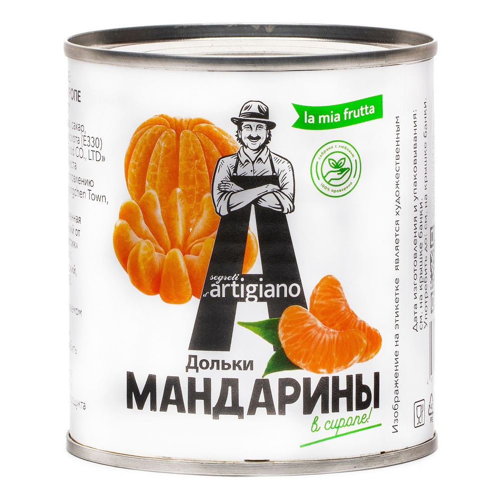 Мандарины дольки в сиропе d Аrtigiano Zigui,312 г (314 мл) #1