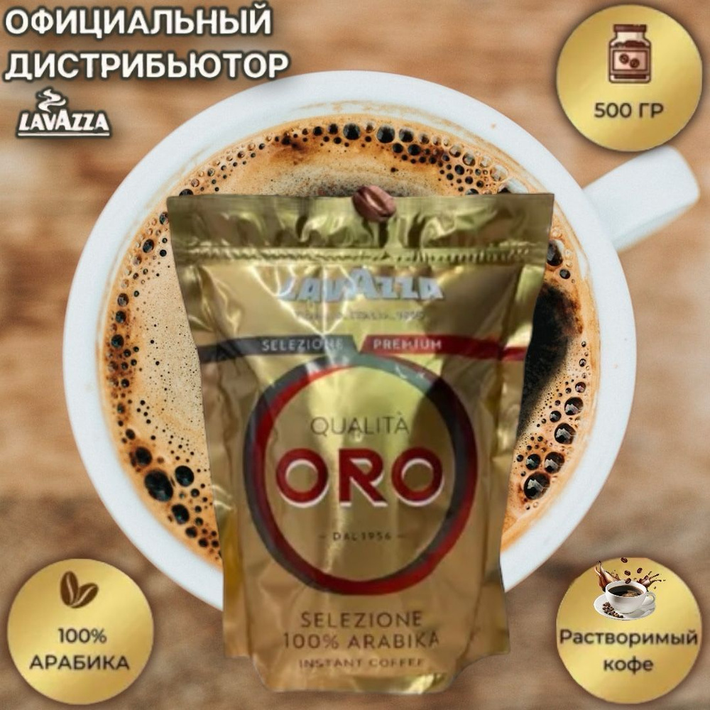 Общероссийский классификатор продукции - коды ОКП