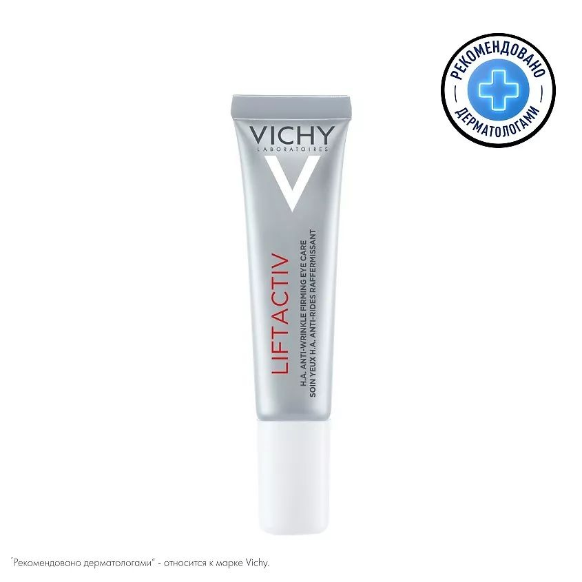 Vichy Liftactiv Supreme Eyes Крем-уход для кожи вокруг глаз и век против морщин, припухлости, отеков #1