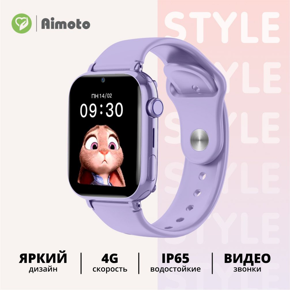 Купить смарт-часы Aimoto Style, экран 1.85