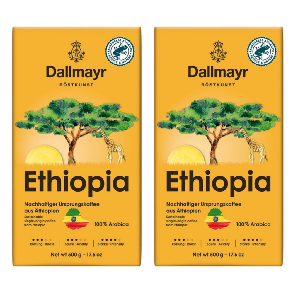 Кофе молотый Dallmayr Ethiopia 500 г, 2 шт #1