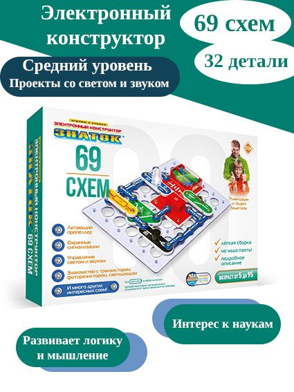 Схемы для начинающих радиолюбителей - Простые и рабочие схемы!