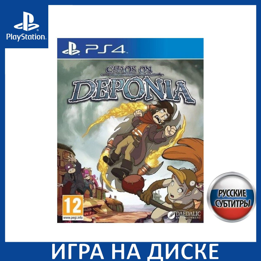 Игра Chaos on Deponia Русская версия (PS4) Диск PlayStation 4