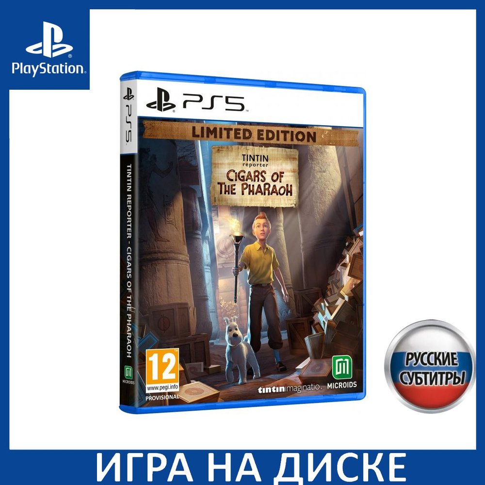 Игра Tintin Reporter Cigars of the Pharaoh Ограниченное издание (Limited  Edition) Русская Версия (PS5) Диск PlayStation 5