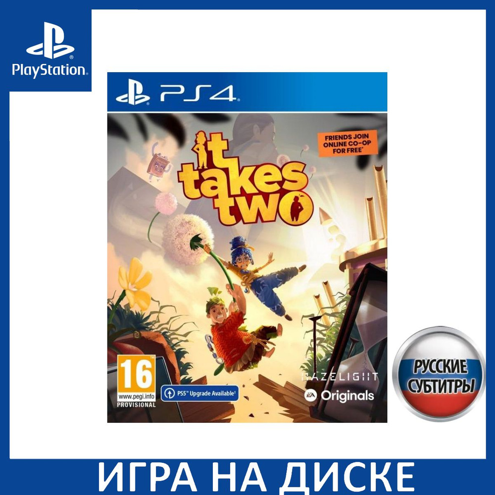 Игра It Takes Two Русская Версия (PlayStation 4, PlayStation 5, Русские  субтитры) купить по низкой цене с доставкой в интернет-магазине OZON  (1331061593)