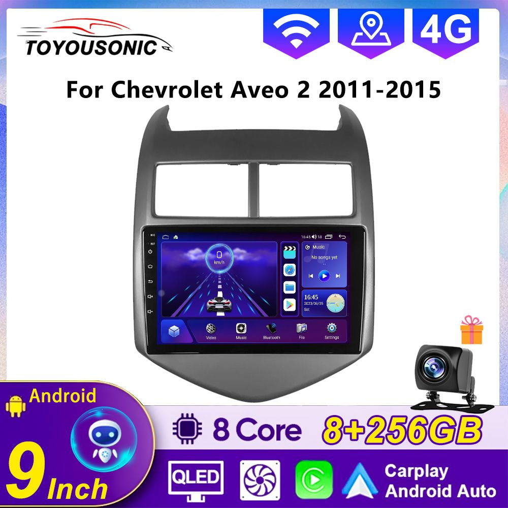 TOYOUSONIC Автомагнитола для Chevrolet Aveo T300 2011-2015 Android, 8+256G  4G, Bluetooth, GPS, Эквалайзер, голосовое управление2 DIN - купить в  интернет-магазине OZON с доставкой по России (1340607436)